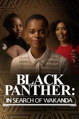 20/20 Presents Black Panther: In Search of Wakanda (2022)